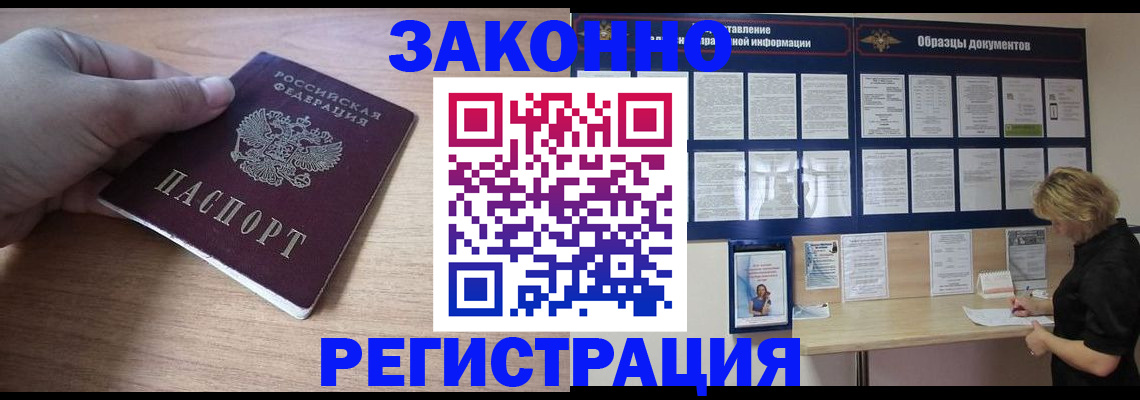 регистрация для дет. сада в Аткарске