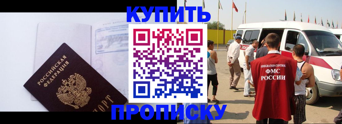 форма 3 в Аткарске